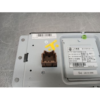 Recambio de pantalla multifuncion para maxus edeliver 3 furgoneta electric referencia OEM IAM c00274299  