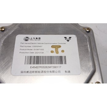 Recambio de modulo electronico para maxus edeliver 3 (modelo) referencia OEM IAM EV3871002  