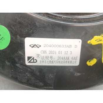 Recambio de servofreno para omoda 5 referencia OEM IAM 204000633ab  