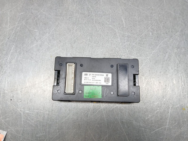 Recambio de modulo electronico para omoda 5 referencia OEM IAM 3010011255AA  