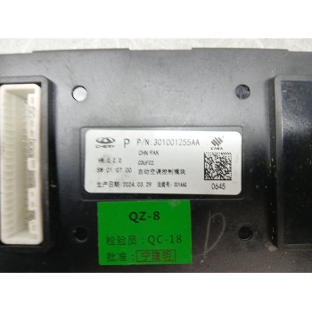 Recambio de modulo electronico para omoda 5 referencia OEM IAM 3010011255AA  