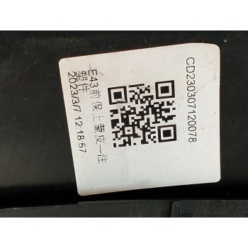 Recambio de paragolpes delantero para citroën c5 x (nd_, nc_) hybrid 180 (nddgyp) referencia OEM IAM 9839505880  