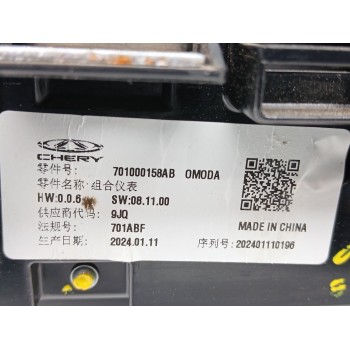 Recambio de cuadro instrumentos para omoda 5 referencia OEM IAM 701000158ab  