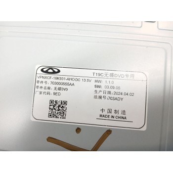 Recambio de sistema audio / radio cd para omoda 5 referencia OEM IAM 703000555AA  